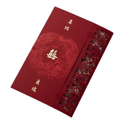 请帖结婚邀请函请帖2025新款结婚婚礼邀请函定制雕刻龙凤镂空请柬
