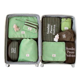 Moreover假日条纹旅行收纳袋出差收纳包内衣衣物化妆品分装袋防水