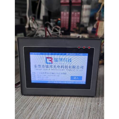 询价触摸屏ST-HMI43-24MT-2AI-3AO