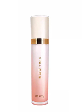 精心多元修护保湿霜 55g 锁水保湿滋养肌肤修护皮肤屏障正品
