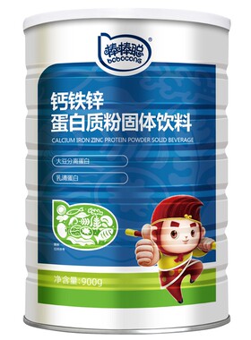 棒棒聪营养钙铁锌蛋白粉2罐套装
