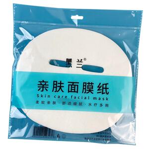 黑兰非压缩蚕丝面膜纸一次性美容院水疗自制湿敷补水无眼帘面膜贴