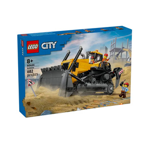 LEGO乐高60466城市大型车辆黄色推土机男孩积木拼装礼物玩具