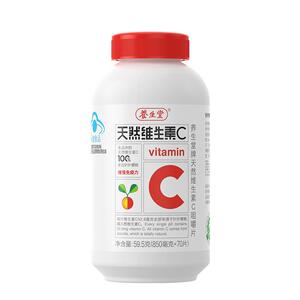 养生堂天然VC维生素咀嚼片