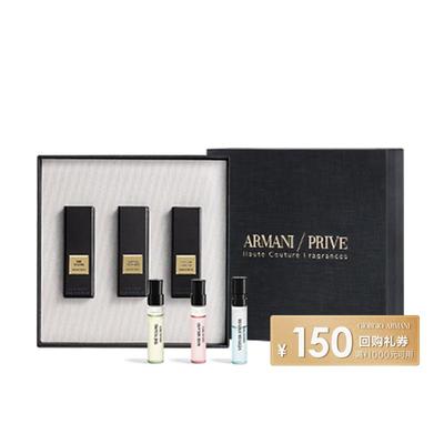 【享100元回购券】阿玛尼高定私藏香氛玉龙茶香体验礼