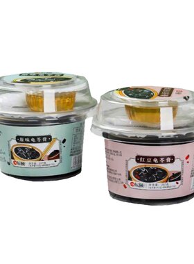 物语黑凉粉布丁碗装龟苓膏