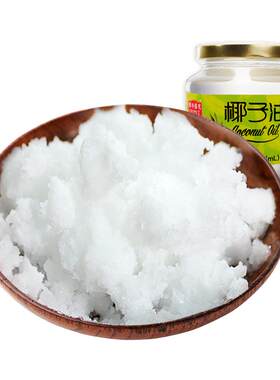 食品海南椰子油新鲜春光可食用