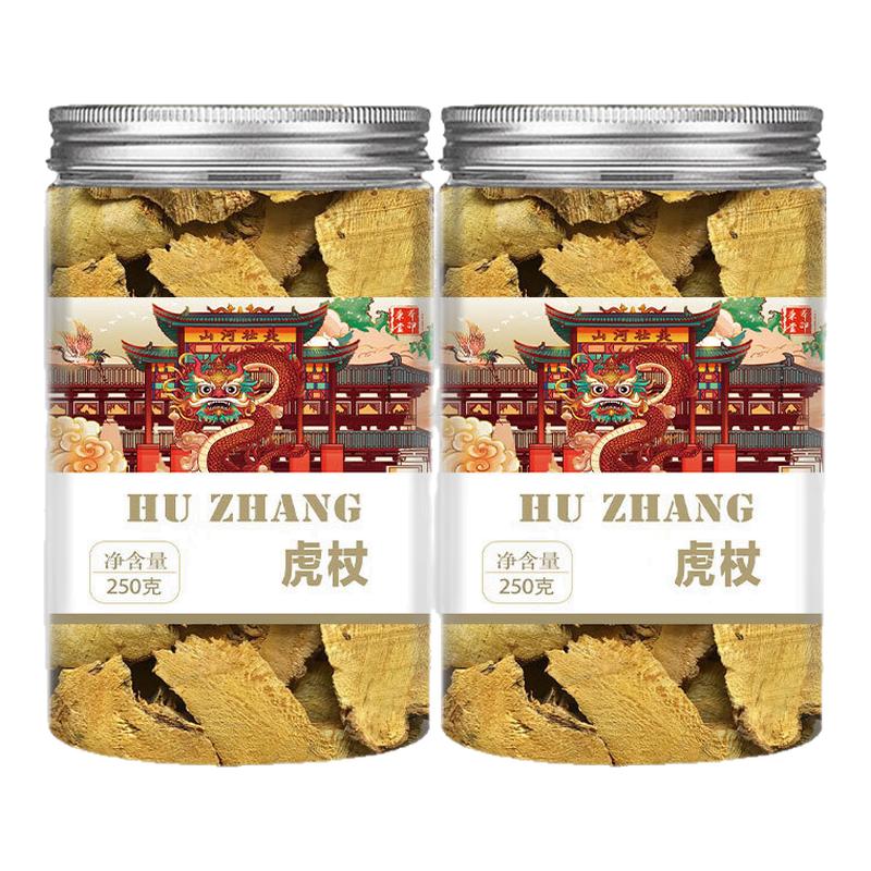 虎杖片中药材泡水喝正宗干货苦杖斑杖苦丈根虎丈泡茶的功效500g克