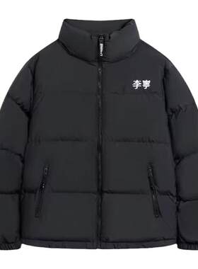 李宁短款男子防风保暖羽绒服