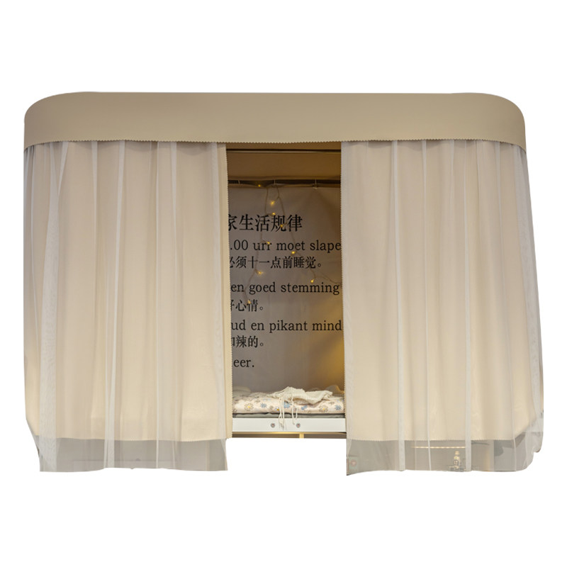 橘喵法式u型轨道床帘宿舍遮光