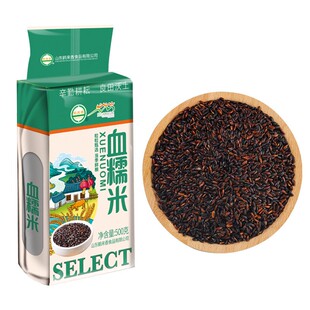 1斤装特价血糯米东北正宗新血糯米饭团粽子煮粥蒸饭五谷杂粮一斤