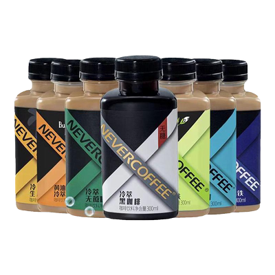 永不咖啡即饮冷萃瓶装三角瓶咖啡
