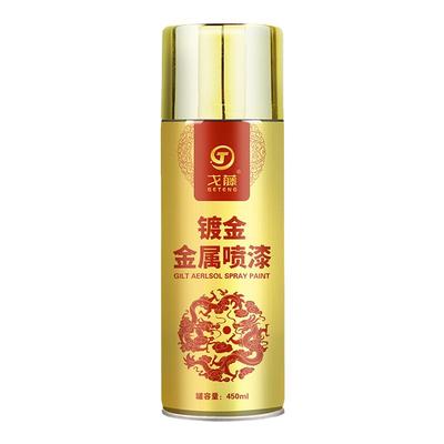 玫瑰金色喷漆手摇闪光土豪