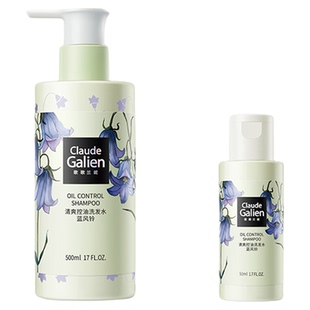 【U先】歌歌兰妮蓝风铃洗发水去屑蓬松香水洗发露50ml官方旗舰店