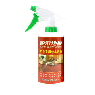 柏尔地板专用保养林木树脂精油实木复合地板打蜡护理油精液体家用