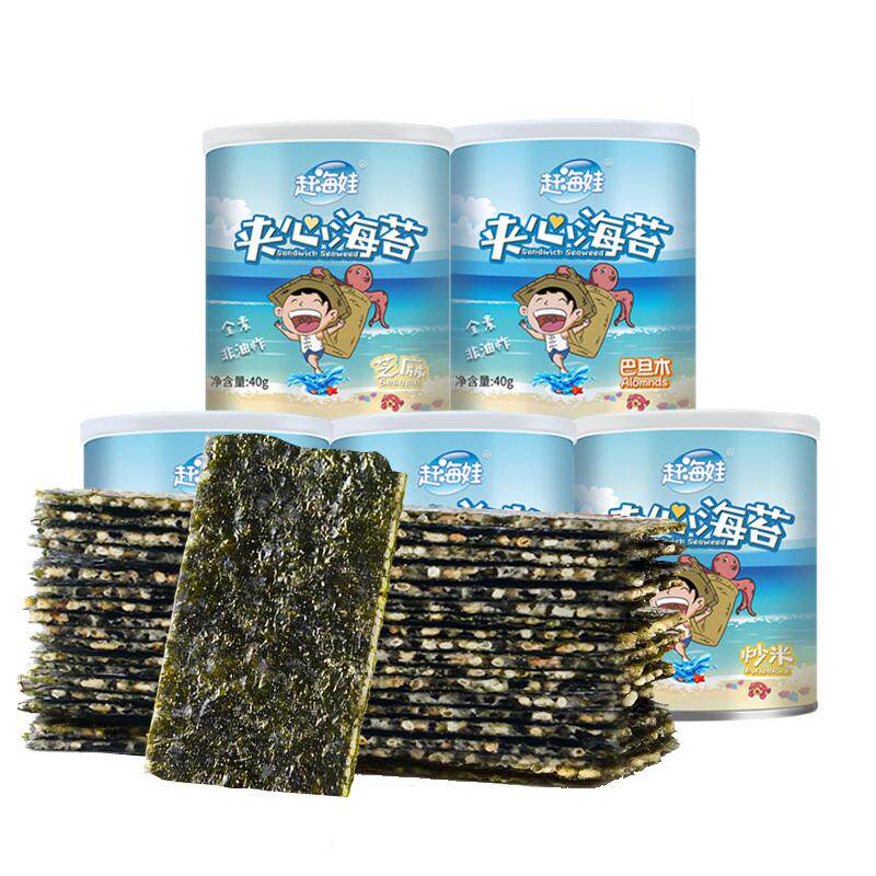夹心海苔脆大片即食宝宝零食桶装