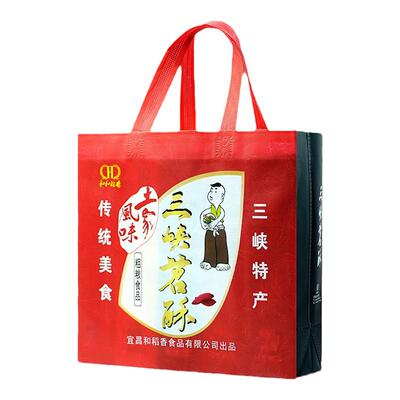 湖北特产三峡苕酥盒装风味沙琪玛