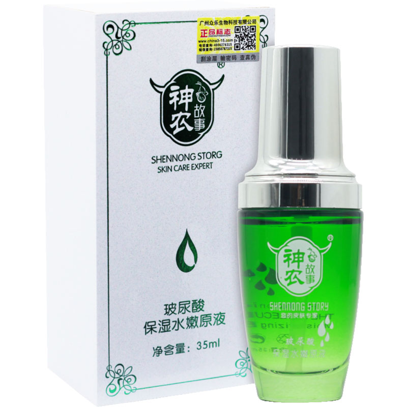 神农保湿毛孔收缩精华原液