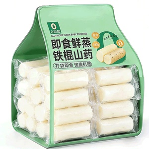 0脂0添加！现做现发开袋即食