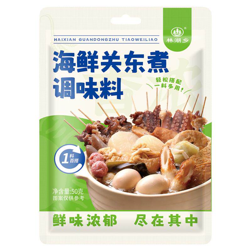 海鲜关东煮调味料寿喜烧火锅底料便利店风味水煮菜调味关东煮汤料