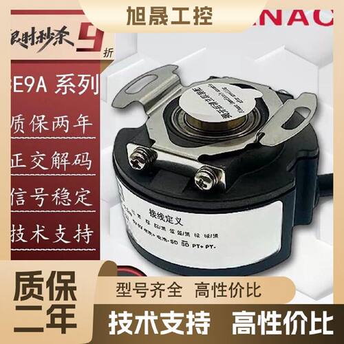 【议价】全新CE9A-23X16-C-0.3m北京超同步伺服电机旋转