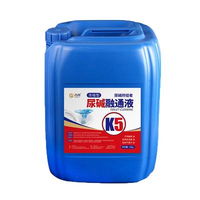 50斤尿检溶解剂清洁霸克除垢