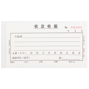 印刷定做无碳复写纸收据送货出库出仓点菜单便签信纸信封定制包邮