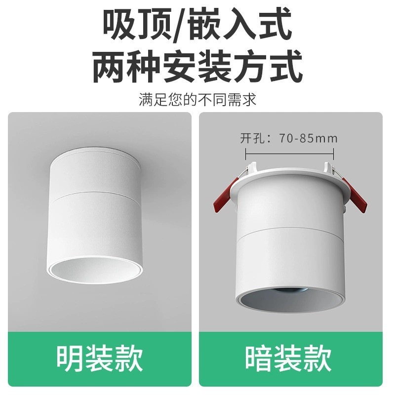 嵌入式夕阳红日落灯筒灯LED落日灯射灯吸可折叠明装氛围日不落顶