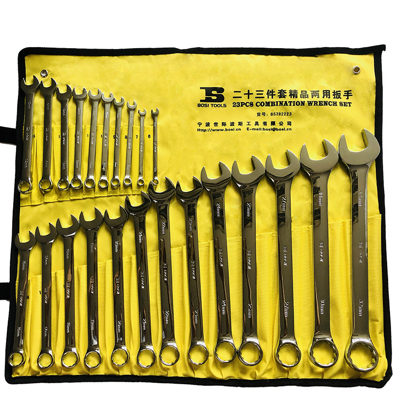 波斯两用扳手套装开口梅花双头呆板手全套修车工具工业级英制整套