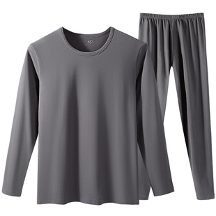 浪莎男士秋衣秋裤套装薄款纯棉毛衫打底保暖内衣男款秋冬线衣线裤