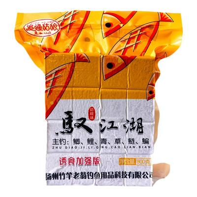 追渔姑娘方块饵料通杀鲢鳙鱼饵料大头鱼海杆抛竿爆炸钩翻板钩饵料