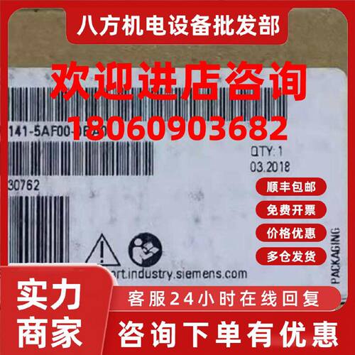 议价6ES7141-5AF00-0BA0 西门子ET 200AL IO模块6ES71415AF000BA0