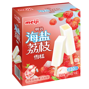 Meiji明治冰淇淋彩盒白桃乌龙雪糕海盐荔枝/巧克力家庭装冰激凌