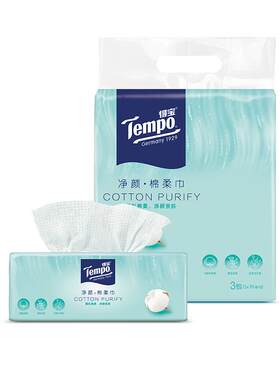 tempo纯棉洗脸抽纸式一次性
