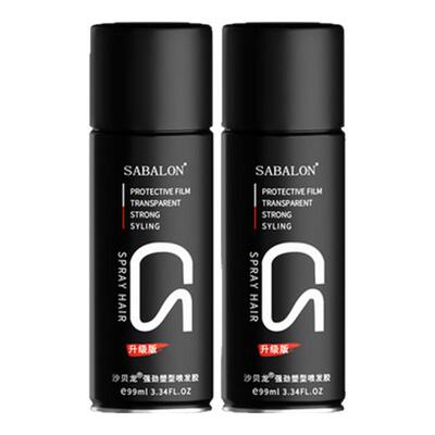 莎贝龙旅行装发胶喷雾定型男干持久蓬松清香可上飞机高铁干胶神器
