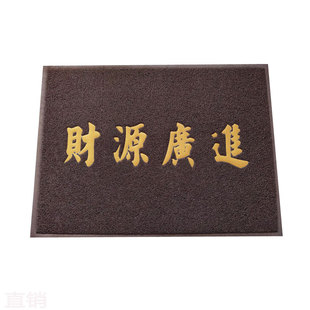 咖啡色地垫大门口地毯财源广进地垫welcome迎宾地毯防滑垫进门垫
