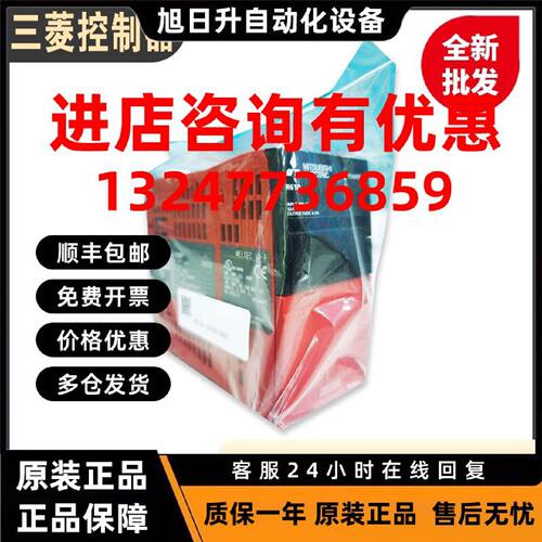 议价日本全新三菱模块R33B R35B R38B R312B R65B R68B R612B R61