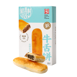 稻香村牛舌饼特色小吃新糕点零食酥皮多口味点心休闲办公室零食