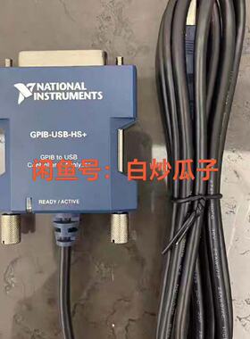 询价-   GPIB-USB-HS 783370-0