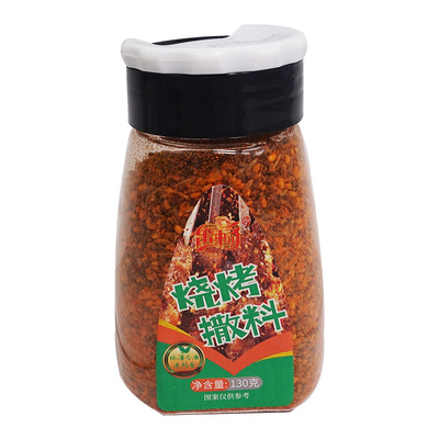 乐畅微辣油炸羊肉串烧烤撒料