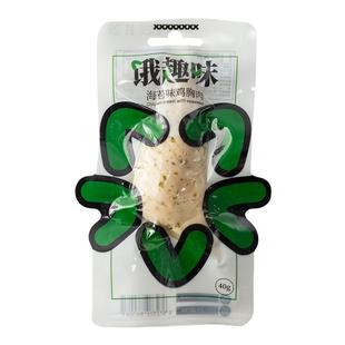 星鲜宠饿趣味鸡胸肉猫狗通用零食鸭肉宠物营养补钙奖励训练黑妞家