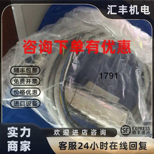 议价火焰探测器型号FFS05,配合etamatic控制器使用FFS05 UV2议价