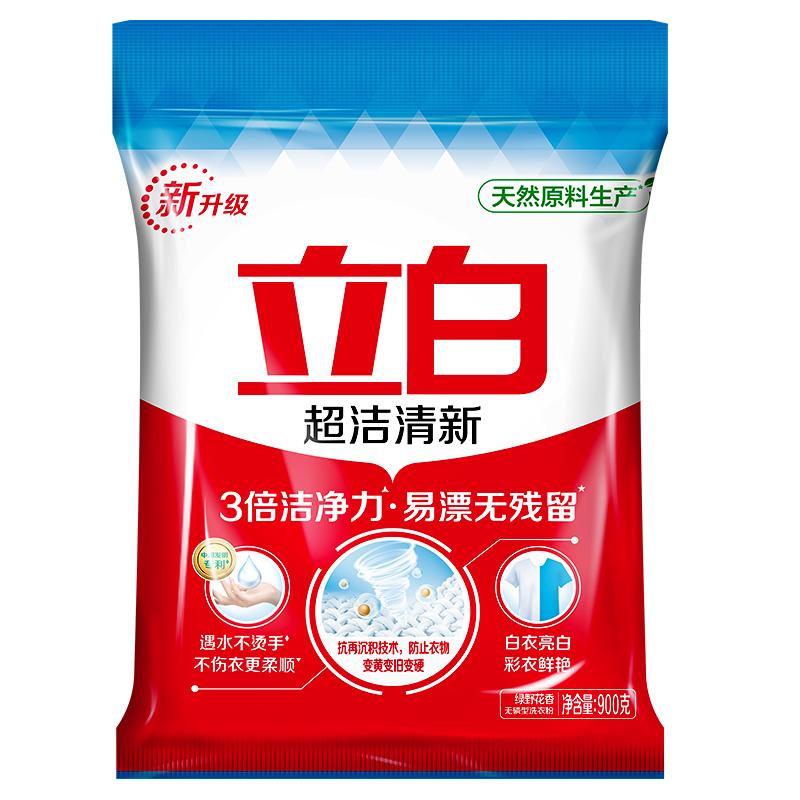 立白洗衣粉深层洁净去除污渍