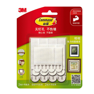 3M高曼魔力扣超值装魔术贴照片墙家居用无痕粘钩免钉不伤墙面胶条