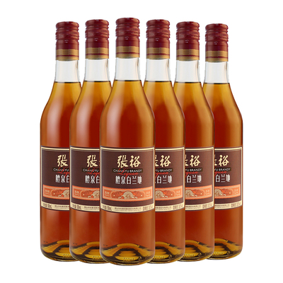 张裕醴泉白兰地500ml洋酒