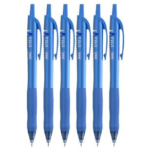 得力蓝笔蓝色笔中性笔按动子弹头S07学生专用按压式速干水笔蓝笔0.5教师水性签字笔芯蓝色圆珠笔S08臻顺滑
