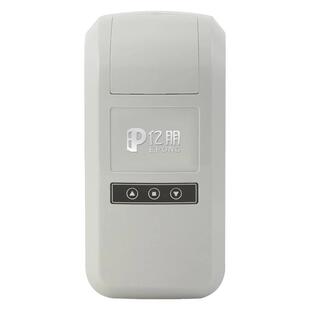 亿朋晾衣架升降器阳台手摇改遥控电动晒衣杆电机控制器维修配件