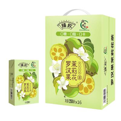 臻饮罗汉果茉莉花茶植物饮料