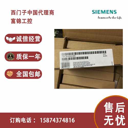 议价西门子S7-1500模块6ES7505-0RB00/0RA00/0KA00-0AB0全新原装