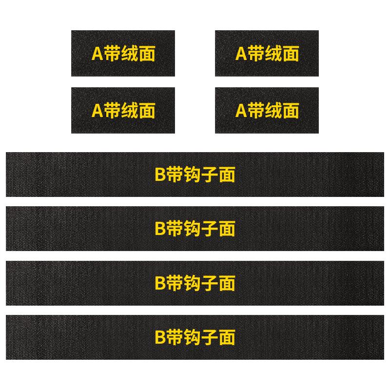 车用灭火器固定带后备箱网兜车载固定支架魔术贴条通用型汽车用品